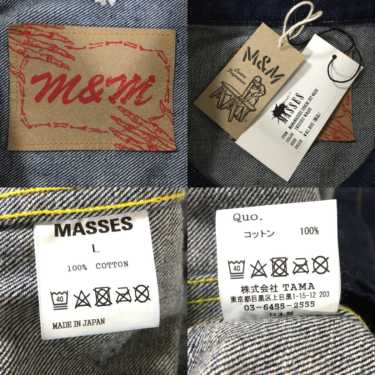 未使用品】M&M x MASSES DENIM JKT WASH INDIGO 23SS デニムジャケット