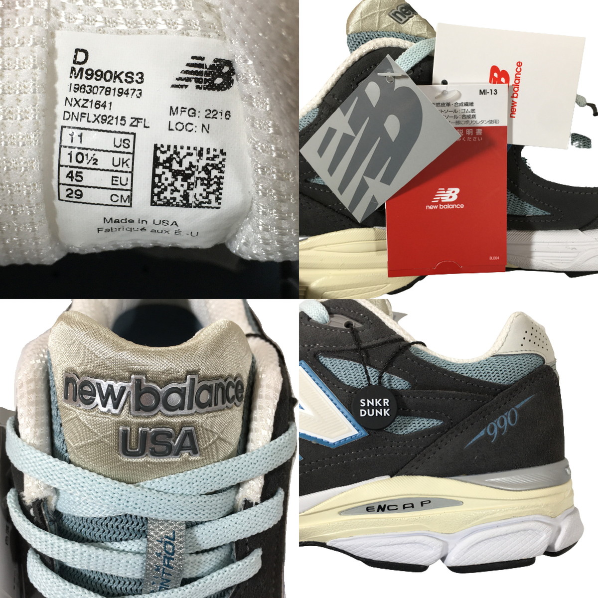 未使用品】ニューバランス x キス Kith New Balance 990V3 Steel Blue 
