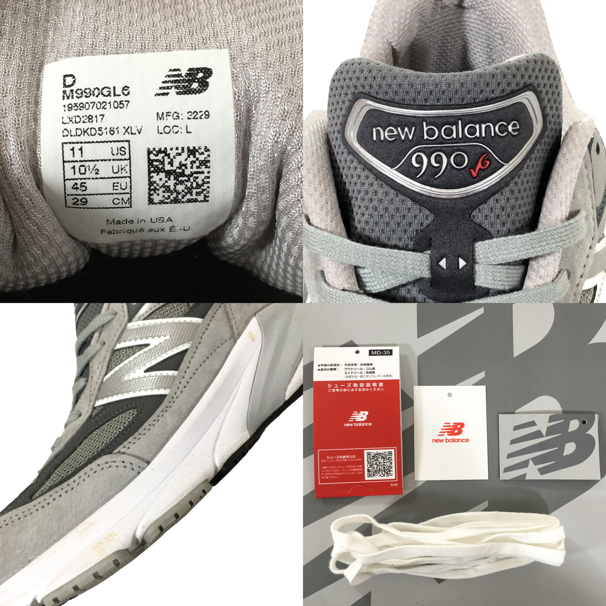 中古】【美品】New Balance ニューバランス M990GL6 990v6 GREY グレー  