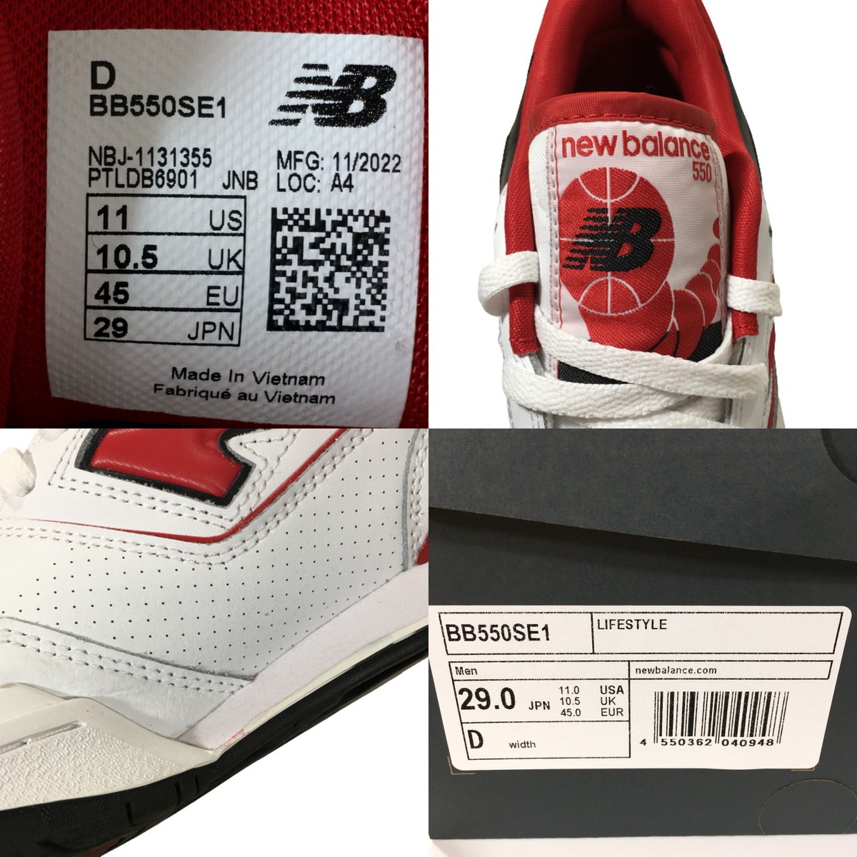 中古】【ほぼ未使用品】New Balance ニューバランス BB550SE1 RED