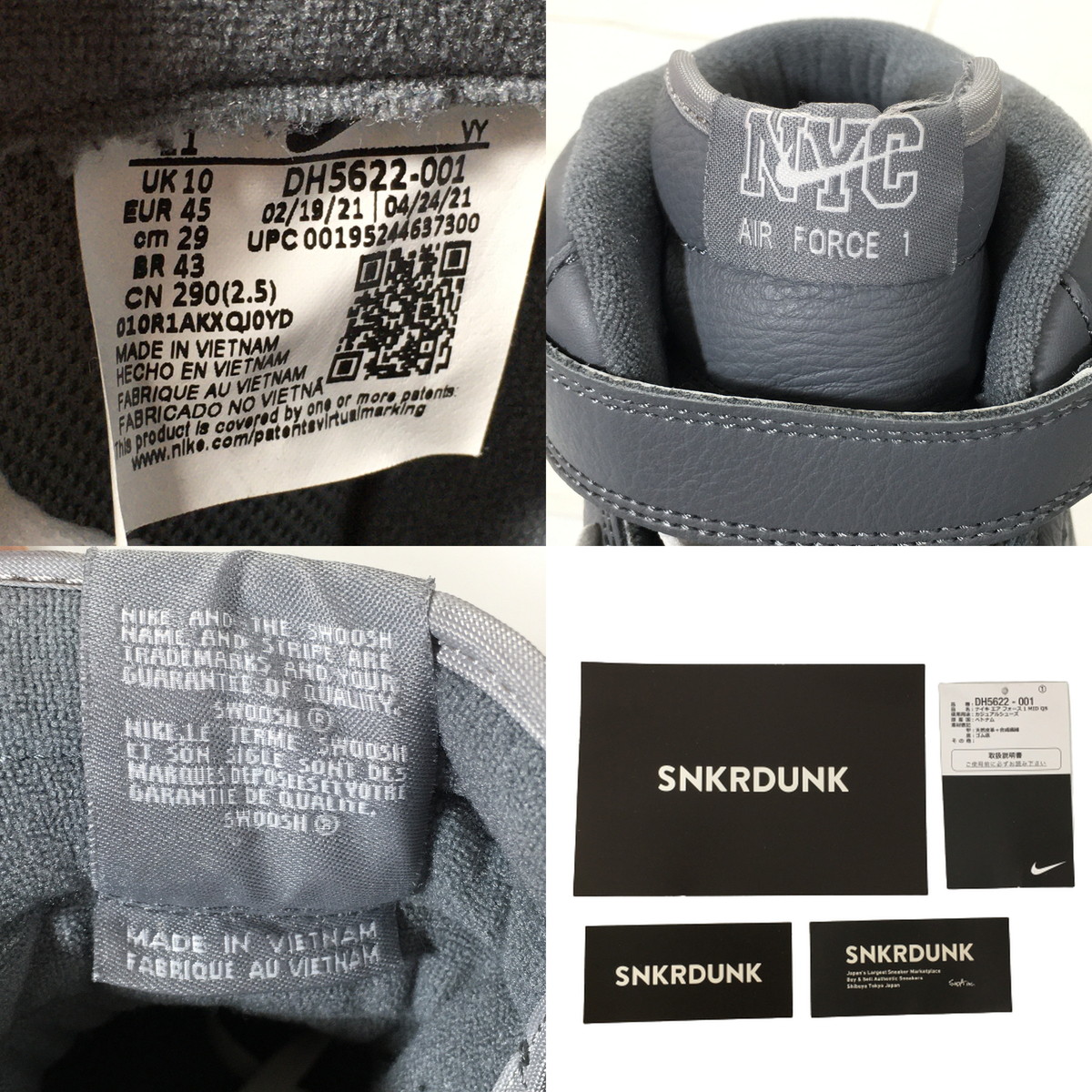 中古】【極美品】ナイキ NIKE AIR FORCE 1 MID 07 QS NYC COOL GREY