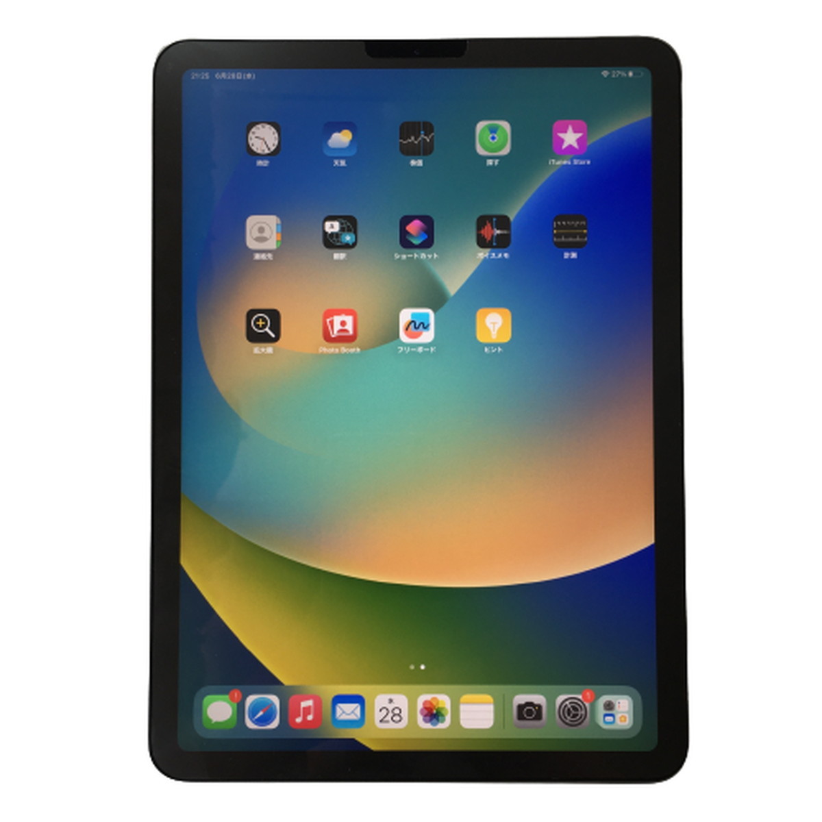 IPad Air 第4世代 256GB MYFT2J A グレイ APPLE アイパッド タブレット