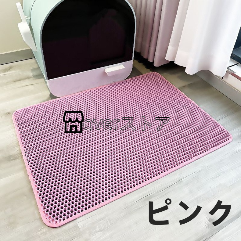 全4サイズ×6色 砂取りマット 猫 トイレマット 大判  猫砂マット 猫砂キャッチャー 猫砂パッド 猫砂パッド 猫砂マット 飛び散り防止