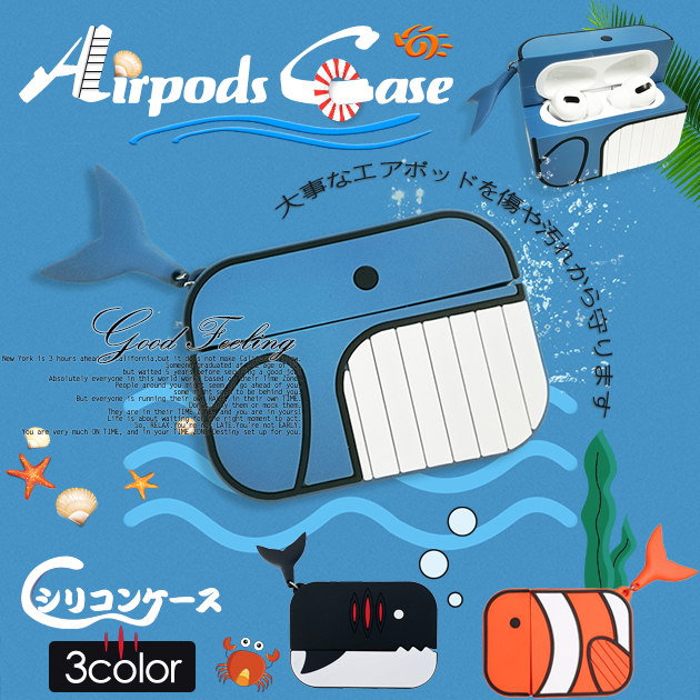 AirPods4 AirPods Pro ケース キャラクター airpods3 pro 2 第2/3/4世代ケース エアポッズプロ2 airpods4 カバー | Apple