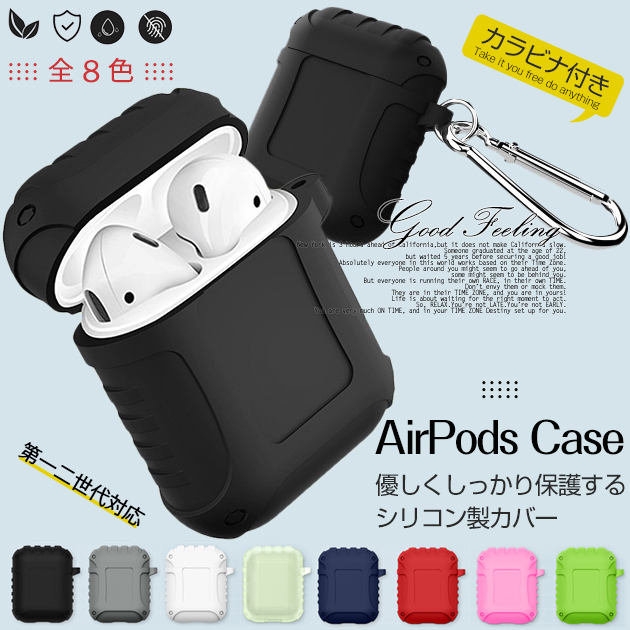 AirPods 第3世代 ケース AirPods3 Pro 第2世代 Pro2 ケース シリコン エアーポッズ プロ2 イヤホン カバー アイポッツ｜overpass