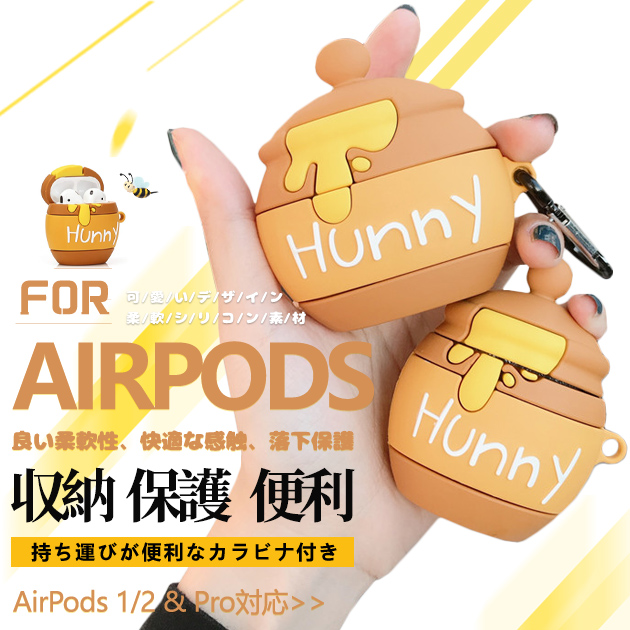 AirPods Pro 第2世代 ケース AirPods3 第3世代 Pro2 ケース シリコン エアーポッズ プロ2 イヤホン カバー アイポッツ｜overpass