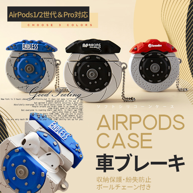 AirPods 第3世代 ケース AirPods3 Pro 第2世代 Pro2 ケース シリコン エアーポッズ プロ2 イヤホン カバー アイポッツ｜overpass｜04