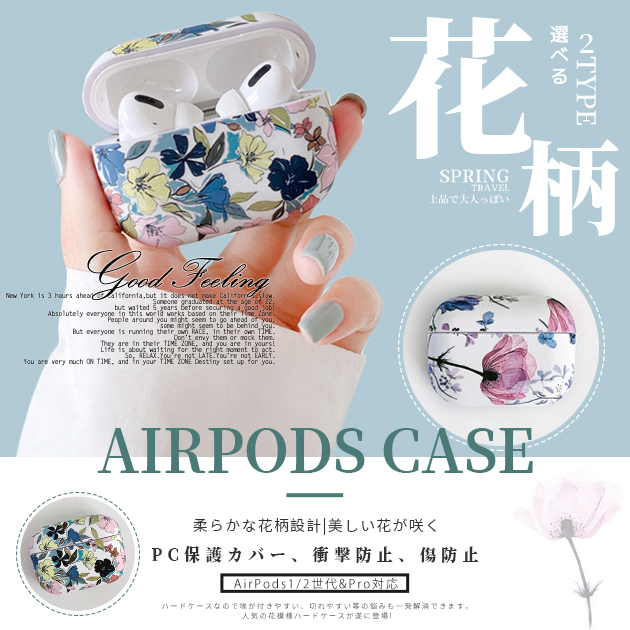 AirPods 第3世代 ケース AirPods3 Pro 第2世代 Pro2 ケース おしゃれ エアーポッズ プロ2 イヤホン カバー アイポッツ｜overpass