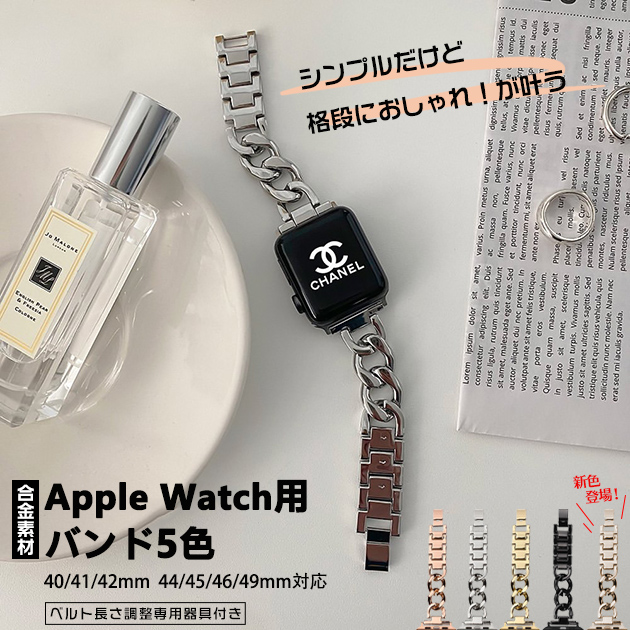 �A�b�v���E�H�b�`11 �o���h �X�e�����X apple watch �x���g applewatch SE3�o���h 40mm 44mm 42mm 46mm �`�F�[�� �X����