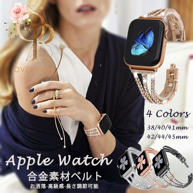 �A�b�v���E�H�b�`11 �o���h �X�e�����X apple watch �x���g applewatch SE3�o���h 40mm 44mm 42mm 46mm �`�F�[�� �X����