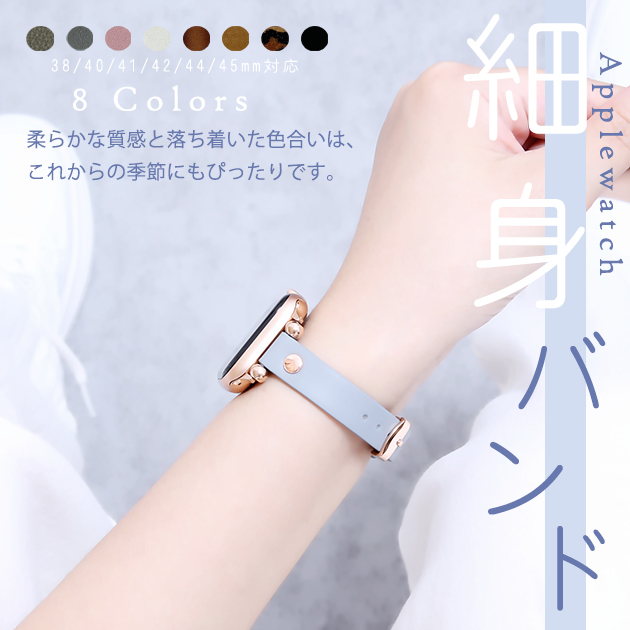 �A�b�v���E�H�b�` �o���h 40mm �v �x���g apple watch SE3 11�o���h ���U�[ �{�v applewatch SE 44mm 46mm �ׂ� �אg �X����