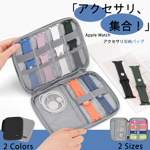 アップルウォッチ 9 SE 充電器 バンド 女性 Apple Watch Ultra バンド