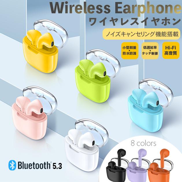 ワイヤレスイヤホン Bluetooth iPhone イヤホン Bluetooth ノイズキャンセリング インナーイヤー型 防水 携帯 スマホイヤホン 超軽量｜overpass｜09