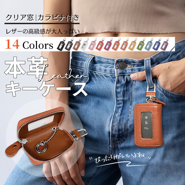 保存版】-キーホルダー おしゃれ 本革 キーリング 可愛い キークリップ •バッグチャーム 鍵カバー チェーン• かわいい 色 イエロー 
