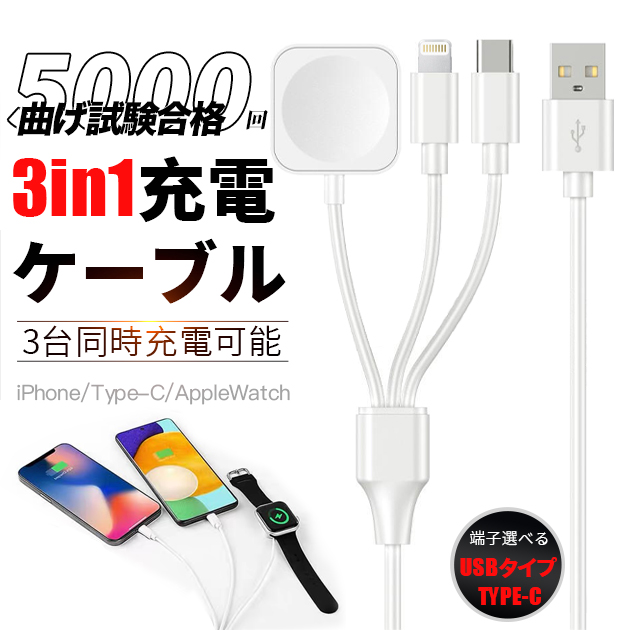 applewatch [d AbvEHb` iPhone [dP[u apple watch [d ^CvC 3in1 3 }Olbg