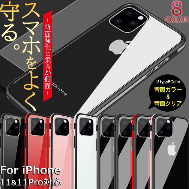 iPhone13 mini 15 SE2 ケース iPhone14 Plus スマホケース 韓国 アイホン12 携帯ケース 耐衝撃 アイフォン11 スマホ 携帯 XR X XS ケース おしゃれ｜overpass