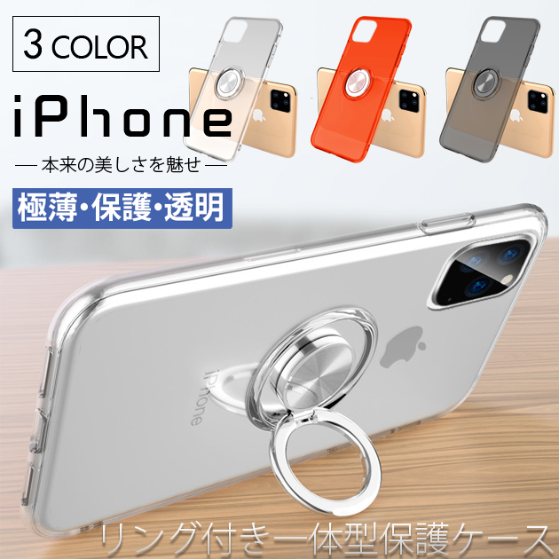 スマホケース クリア iPhone14 Plus SE3 15 ケース 透明 iPhone13 アイホン12 mini 携帯ケース アイフォン11 スマホ 携帯 7 8 XR ケース リング付き｜overpass