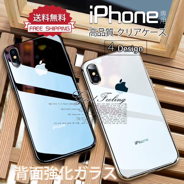 iPhone13 Pro 15 SE2 ケース クリア iPhone14 スマホケース 透明 アイホン12 mini 携帯ケース アイフォン11 スマホ 携帯 XR X XS ケース おしゃれ｜overpass