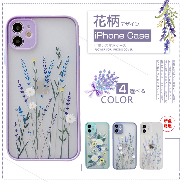 携帯電話アクセサリ iface iphone se2の人気商品・通販・価格 携帯電話アクセサリ iface iphone se2の人気商品・通販・価格