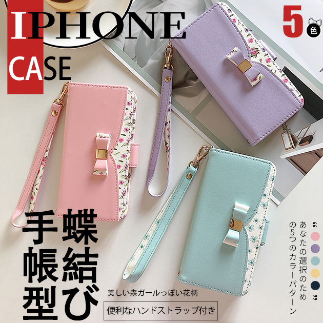 スマホケース 手帳型 iPhone13 SE3 16e ケース 手帳 アイフォン15 14 カバー アイホン12 携帯ケース スマホ 11 iPhoneケース カード収納 本革調 | iPhone 13 mini