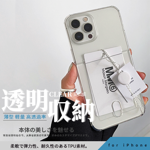 iPhone15 SE3 14 ケース カード収納 背面 アイフォン16e スマホケース 手帳型 アイホン12 13 携帯ケース スマホカバー 11 iPhoneケース クリア 透明 | iPhone 15 Plus