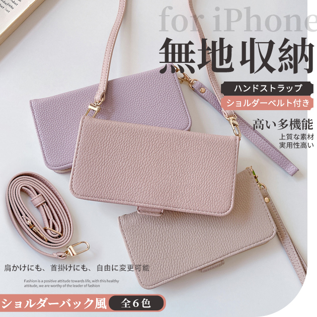 �X�}�z�P�[�X iPhone17e 15 16e �g�уP�[�X �蒠�^ �V�����_�[ �v iPhone17 16 �P�[�X �蒠 �A�C�t�H��14 �{�v�� �X�g���b�v �A�C�z��13 12 SE3 11 �J�o�[