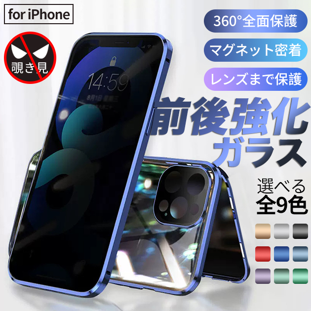 スマホケース クリア iPhone11 Pro 15 SE2 ケース 透明 iPhone14 アイホン13 mini 携帯ケース 耐衝撃 アイフォン12 スマホ 携帯 XR 7 8 ケース 全面保護