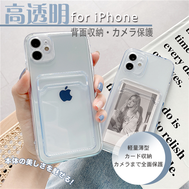 iPhone14 SE3 15 ケース カード収納 iPhone13 スマホケース 手帳型 おしゃれ アイホン12 携帯ケース アイフォン11 スマホ 携帯 7 8 XR ケース クリア｜overpass