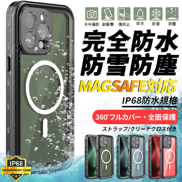 iPhone15 Pro SE3 14 防水 ケース MagSafe iPhone13 スマホケース クリア アイホン12 mini 携帯ケース アイフォン11 スマホ 携帯 XR 7 8 ケース 全面保護