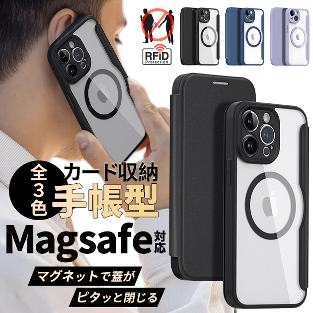 MagSafe スマホケース 手帳型 iPhone15 SE3 14 ケース カード収納 iPhone13 アイホン12 携帯ケース アイフォン11 スマホ 携帯 X XS XR ケース 背面クリア｜overpass