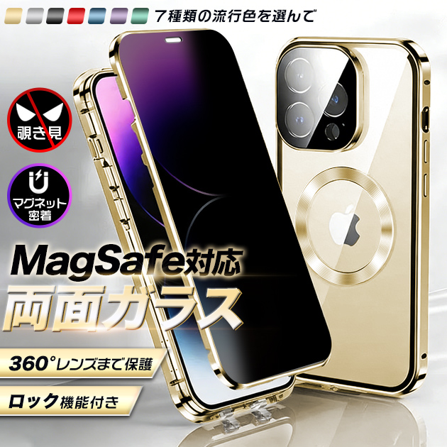 iPhone17 15 16e ケース MagSafe 全面保護 アイフォン14 SE3 スマホケース 耐衝撃 最強 アイホン13 12 携帯ケース スマホ 携帯 11 iPhoneケース クリア | iPhone 17 Pro