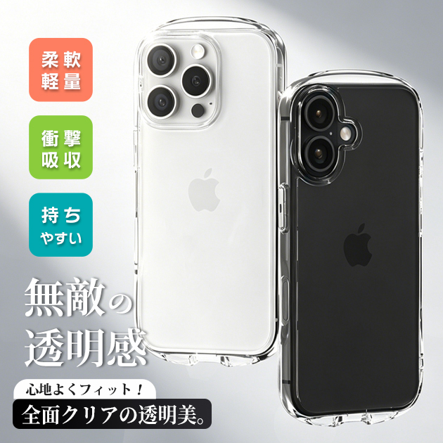 iPhone13mini 16e 17e �g�уP�[�X �N���A iface�^ iPhone17 16 �P�[�X �ϏՌ� �A�C�t�H��15 �X�}�z�P�[�X ���� �S�� �t�� �A�C�z��14 12 SE3 �J�o�[