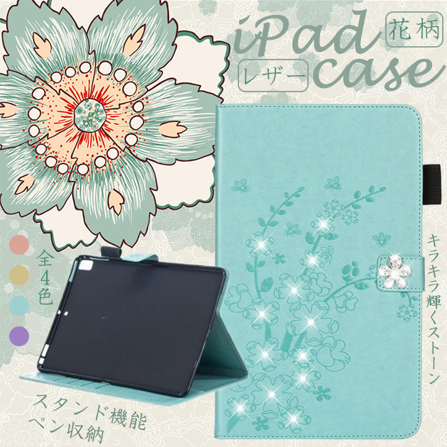iPad11 A16 10.9 第10/9/8世代 ケース ペン収納 アイパッド 第7/6世代 カバー ペン ipad air M3 M2 Air5 Air4 iPadmini7 6 A17 Pro 11インチ | iPad Air
