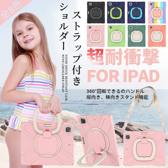 ipad A16 11 P[X y[ ACpbh 10/9 Jo[ iPadair M3 air2 5/4 mini7 6 A17 Pro 11C` ^ubg ϏՌ