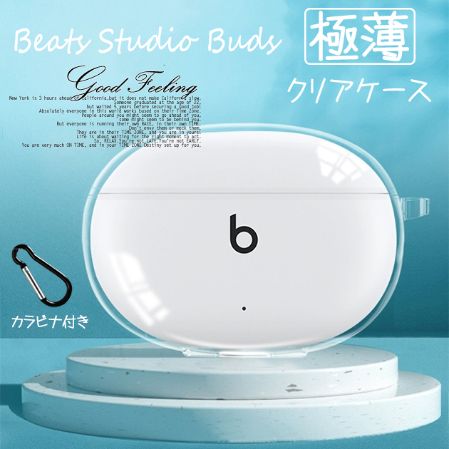 イヤホンケース Beats Studio Buds + ケース クリア カバー Beats Studio Buds ケース 透明 イヤホン 落下防止