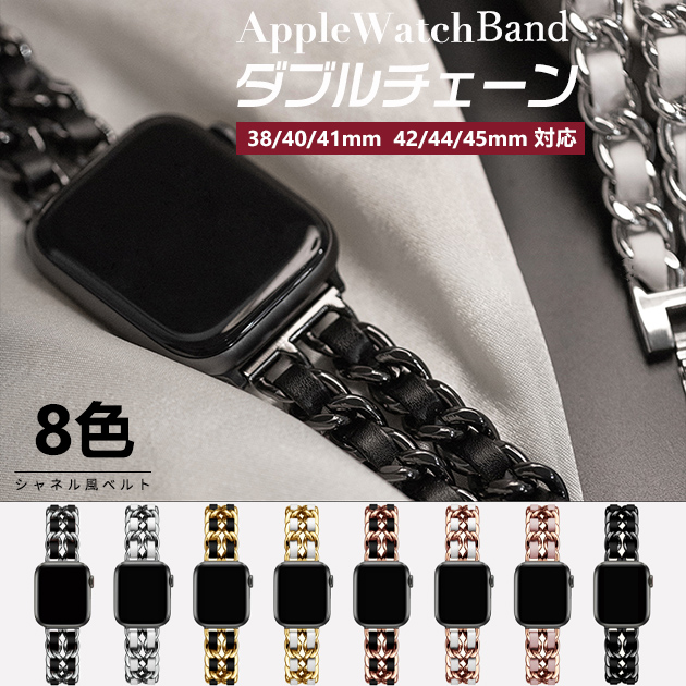 apple watch10 バンド ステンレス ベルト アップルウォッチ SEバンド 40mm 44mm 42mm 46mm 革 レザー 二重 | Apple Watch Series 10