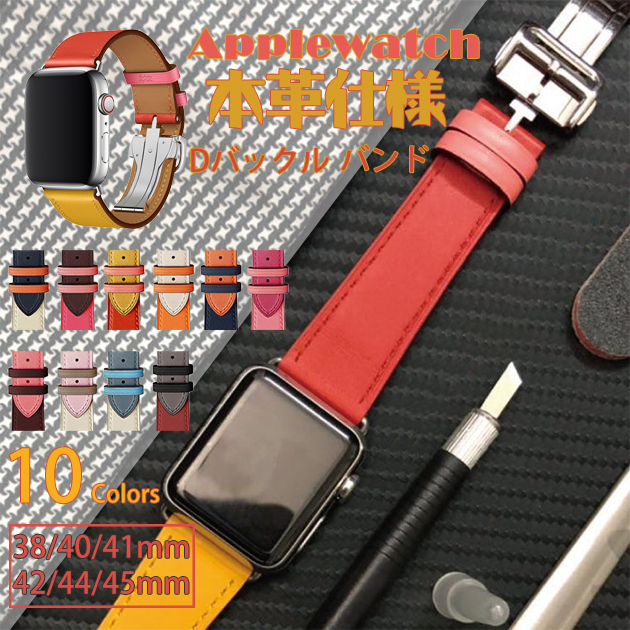 apple watch11 �o���h �v ���U�[ �A�b�v���E�H�b�` �x���g applewatch SE3�o���h 40mm 44mm 42mm 46mm �{�v �������