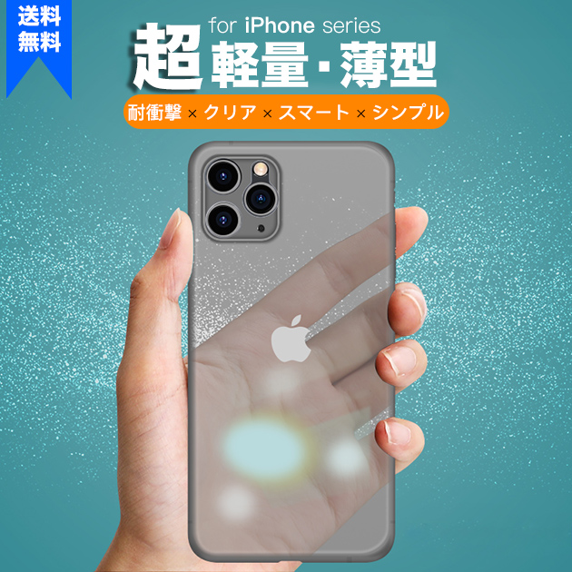 X}zP[X NA iPhone16e pro 14 15 P[X  ACtH17 SE3 Jo[ ACz12 mini 13 gуP[X X}z 11 iPhoneP[X 