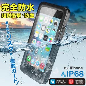 スマホケース クリア iPhone14 Pro SE3 15 防水 ケース iPhone13 アイホン12 mini 携帯カバー 耐衝撃 アイフォン11 スマホ 携帯 8 Plus ケース 全面保護