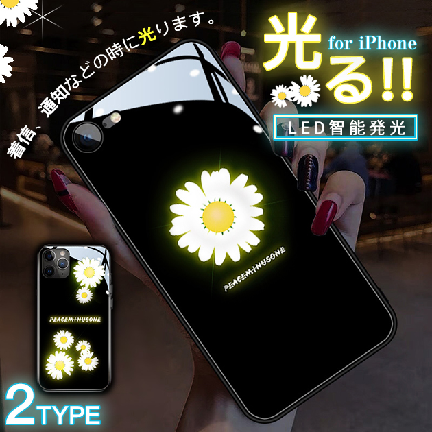 iPhone14 Pro SE3 15 ケース iPhone13 光る スマホケース 韓国 アイホン12 mini 携帯ケース アイフォン11 スマホ 携帯 7 8 XR ケース おしゃれ｜overpass