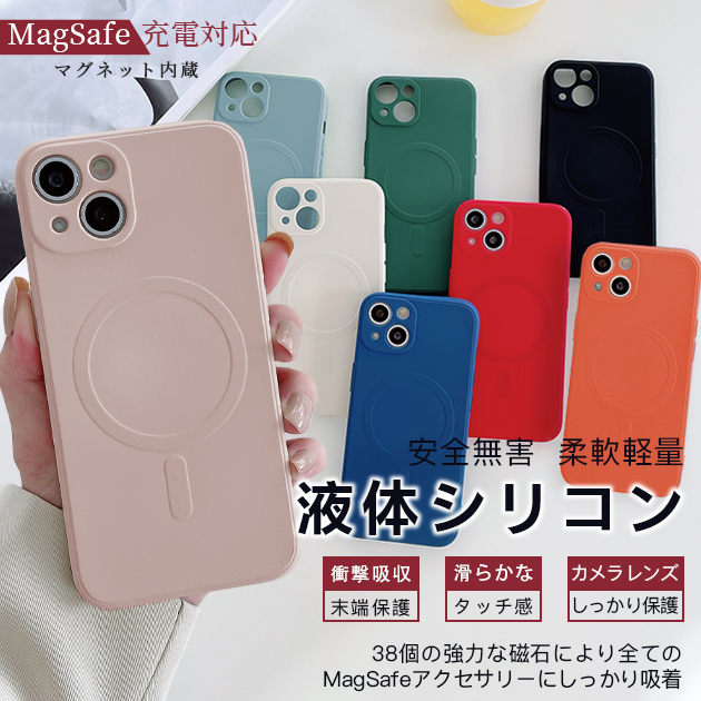 スマホケース MagSafe対応 iPhone15 pro SE3 14 ケース 韓国 アイフォン16e カバー アイホン12 mini 13 携帯ケース スマホ 11 iPhoneケース シリコン | iPhone 15 Pro