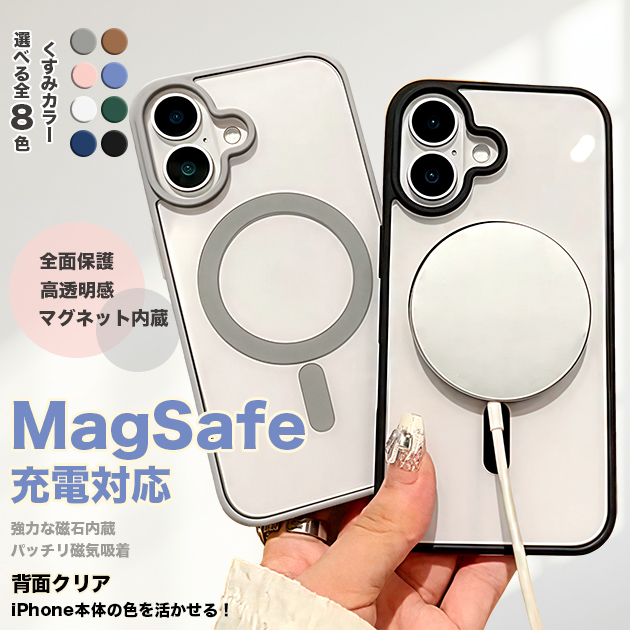 スマホケース MagSafe対応 iPhone11 pro SE2 16e ケース クリア アイフォン15 14 カバー アイホン12 mini 携帯ケース スマホ 13 iPhoneケース iface型 | iPhone 11 Pro