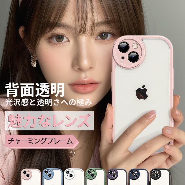 iPhone13 mini 15 SE2 ケース iface型 iPhone14 Plus スマホケース クリア アイホン12 携帯ケース 耐衝撃 アイフォン11 スマホ 携帯 XR X XS ケース 透明｜overpass