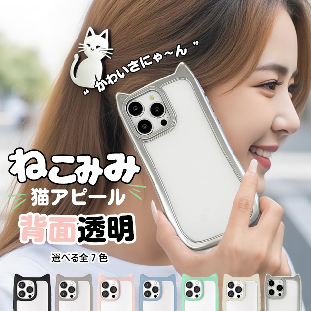 iPhone12mini 15 17 P[X iface^ ACtH16e 14 X}zP[X NA ACzSE2 13mini gуP[X X}z g 11 iPhoneP[X L 킢