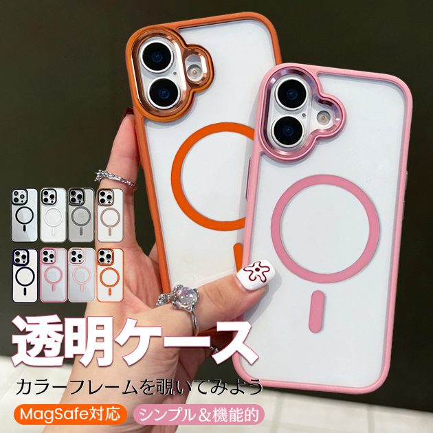 iPhone16e 15 17Pro �P�[�X MagSafe �A�C�z��14 13 �X�}�z�P�[�X �N���A �A�C�t�H��SE3 12 �g�уP�[�X �X�}�z �g�� 11 iPhone�P�[�X �ϏՌ� iface�^