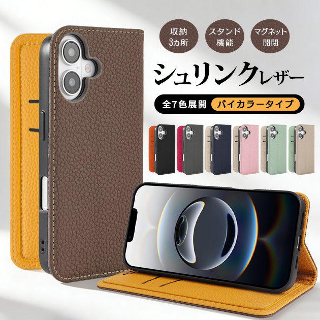�X�}�z�P�[�X iPhone18Pro 17e 16e �g�уP�[�X �蒠�^ �{�v�� iPhone17 16 �P�[�X �蒠 �A�C�t�H��15 �J�[�h���[ �v ���U�[ �A�C�z��14 13 SE �J�o�[