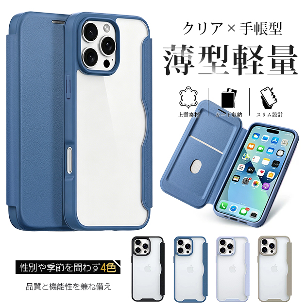 �X�}�z�P�[�X iPhone17e 15 16e �g�уP�[�X �蒠�^ iface�^ iPhone17 16 �P�[�X �蒠 �A�C�t�H��14 �ϏՌ� �w�ʃN���A �S�� �A�C�z��13 12 SE3 11 �J�o�[