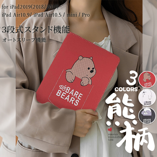 iPad11 air M3 A16 10.9 11インチ ケース アイパッド 第10/9/8世代 カバー ipad 第7/6世代 M2 Air5 Air4 iPadmini7 6 A17 Pro | iPad Air