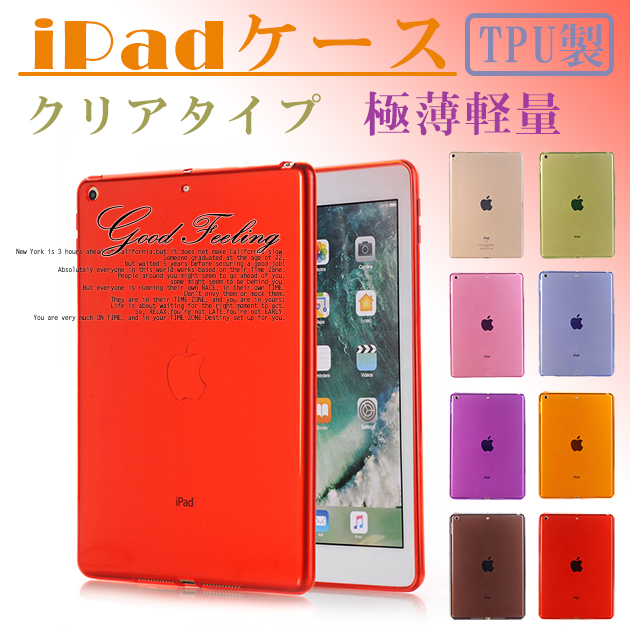 iPad Air 第5/4/3世代 ケース iPad 第10/9世代 ケース おしゃれ カバー タブレット アイパッド mini 6/5 Pro 11 インチ ケース｜overpass