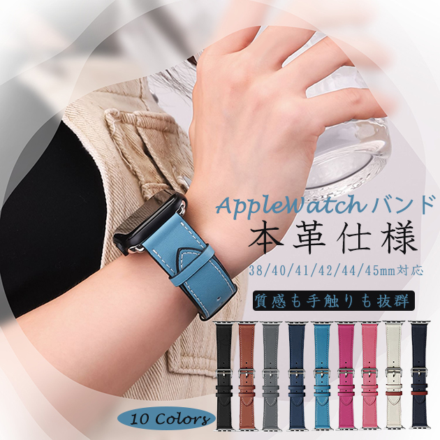 applewatch 11�o���h �v ���U�[ �A�b�v���E�H�b�` �x���g apple watch SE3 �o���h 40mm 44mm 42mm 46mm �{�v �������